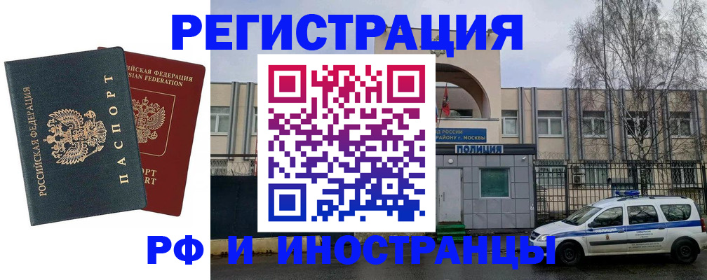 регистрация для дет. сада в Асбесте